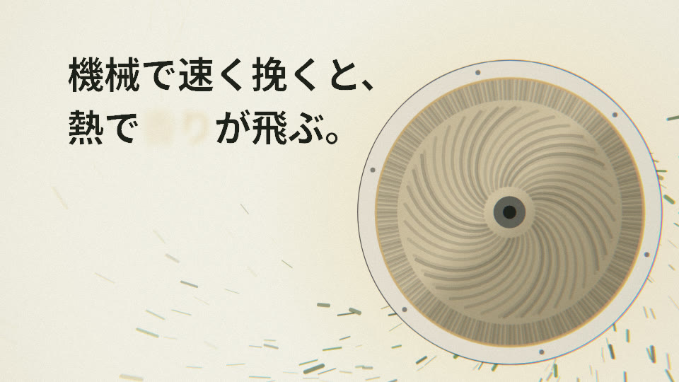 雲茶虚构品牌演示中的开场机器画面
